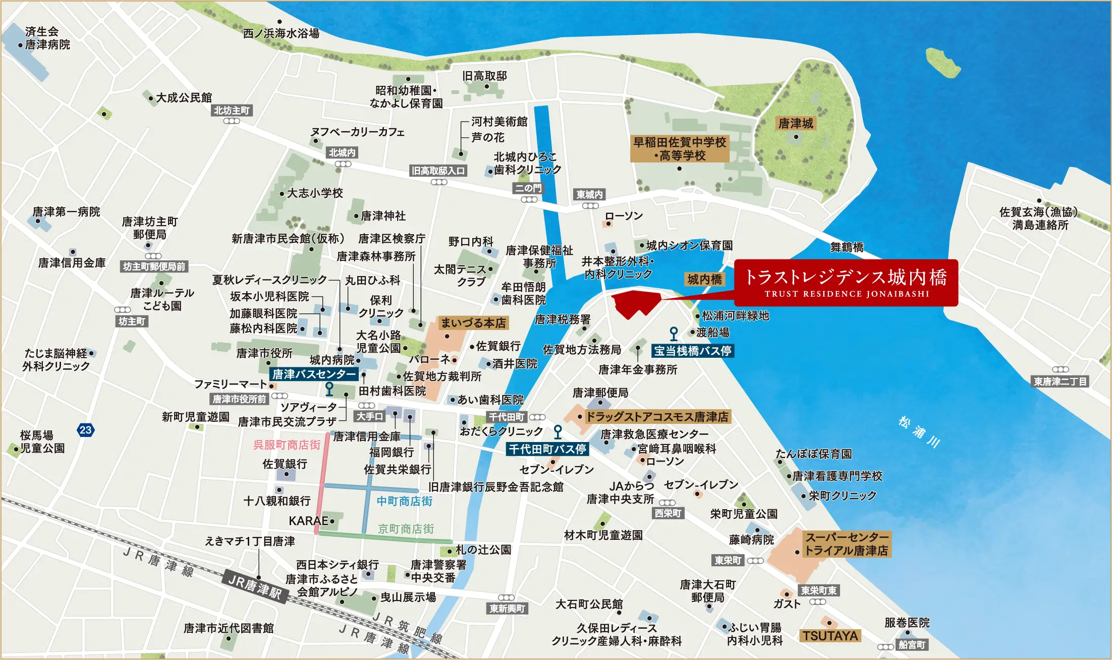 イラスト:トラストレジデンス城内橋の周辺環境地図